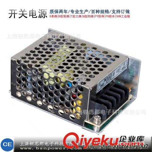 24V120W開關電源