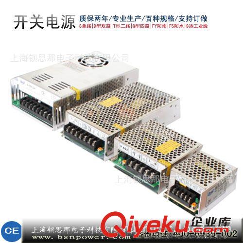 35W小尺寸開關電源，HS/MS小型開關電源原始圖片2