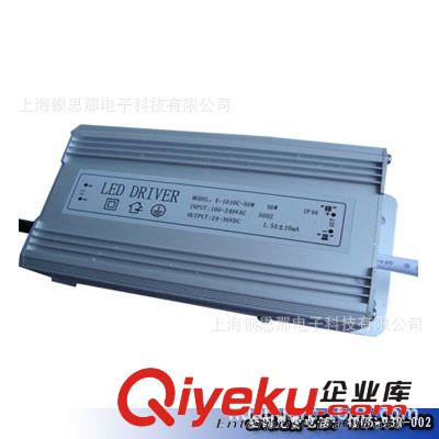 10W-24W隔離日光燈驅動電源，LED燈管電源