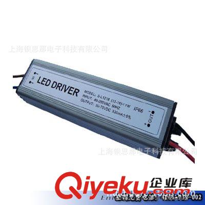 12-18*1w恒流防水電源，LED防水驅動電源，室外照明防水開關電源