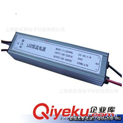 12-18*1w恒流防水電源，LED防水驅動電源，室外照明防水開關電源