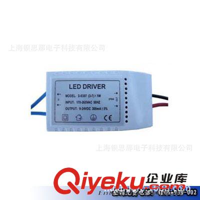 8-12*1W外置恒流驅動電源，非裸板開關電源，LED照明驅動電源原始圖片3