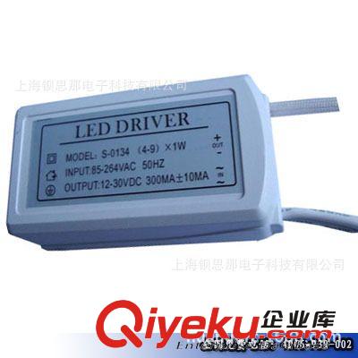 8-12*1W外置恒流驅動電源，非裸板開關電源，LED照明驅動電源