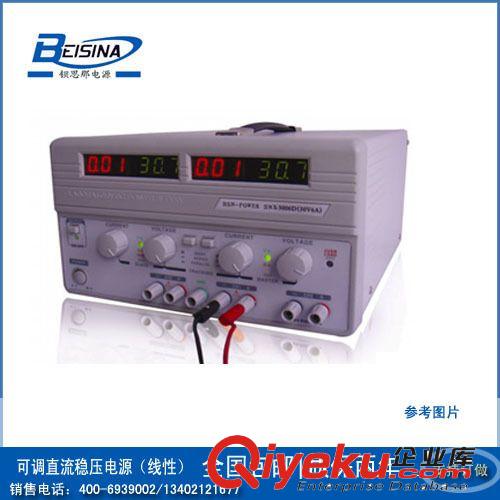 30V3A兩路程控直流電源