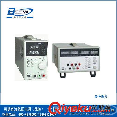 30V3A兩路程控直流穩壓電源