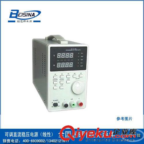 32V5A程控直流電源