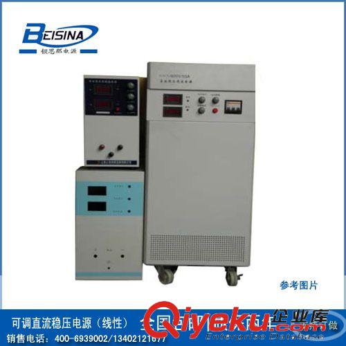 32V5A程控直流電源