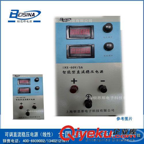1000V1A可調(diào)直流電源原始圖片3