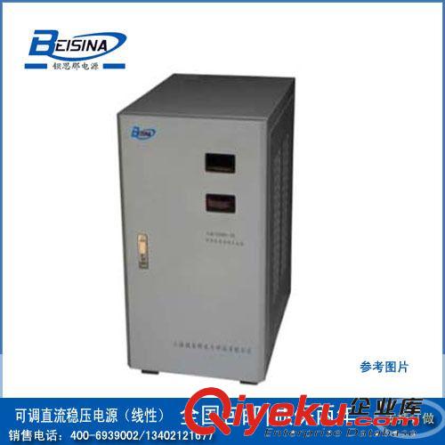 1000V1A可調(diào)直流電源