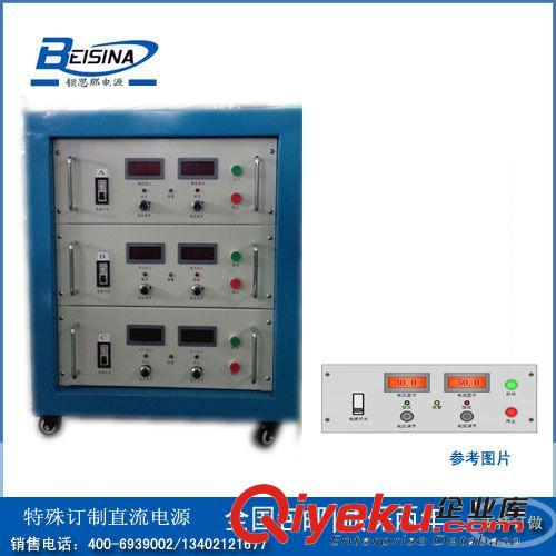 600v10a直流穩(wěn)壓電源原始圖片2