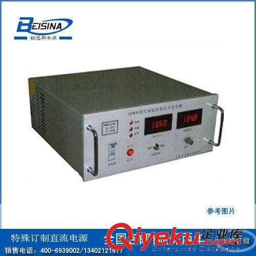 600v10a直流穩(wěn)壓電源原始圖片3