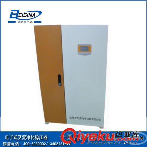 380V三相穩(wěn)壓電源原始圖片2