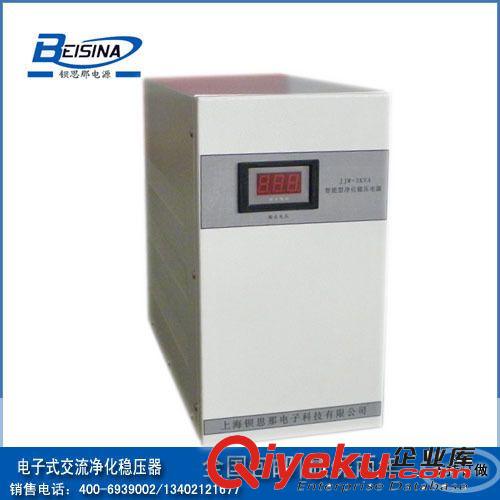 120V穩(wěn)壓電源原始圖片3