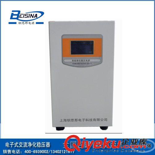 15KW三相穩(wěn)壓器