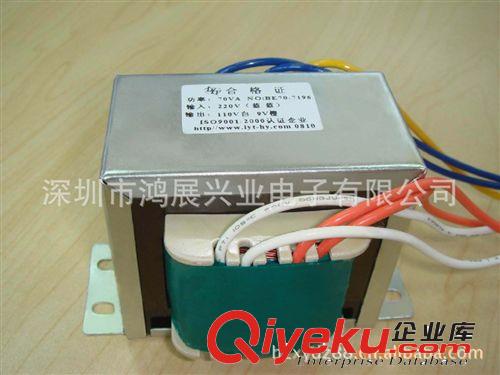 專業變壓器-供應220轉12V50W安防監控低頻變壓器