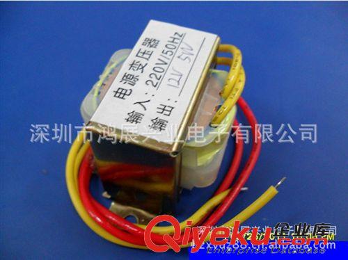 鴻展電子專業(yè)制造低頻變壓器220轉(zhuǎn)12V30W音響交流變壓器