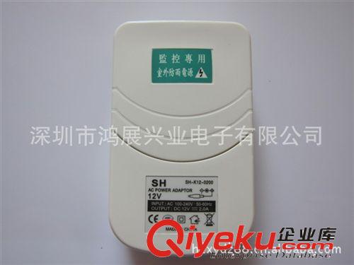 廠家供應 安防監控開關電源12V2A防水室/外LED燈開關電源原始圖片3