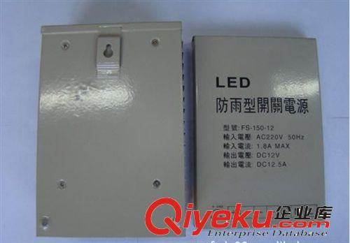 廠家制造 戶外大功率12V150W安防設(shè)備防雨12V12.5W防雨開關(guān)電源原始圖片2