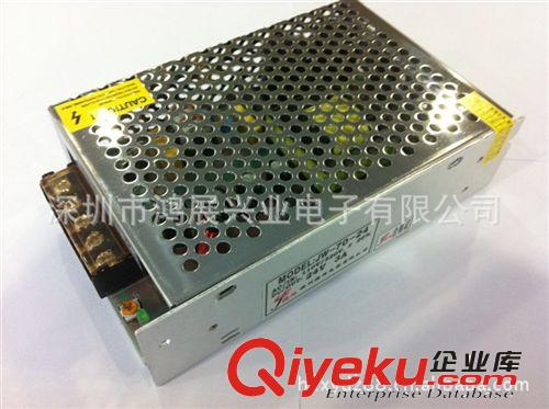 供應(yīng)開關(guān)電源12V120W交流開關(guān)電源