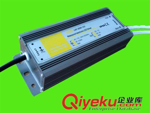 深圳電子，恒壓/恒流防水開關電源12V，24V100W路燈防水電源