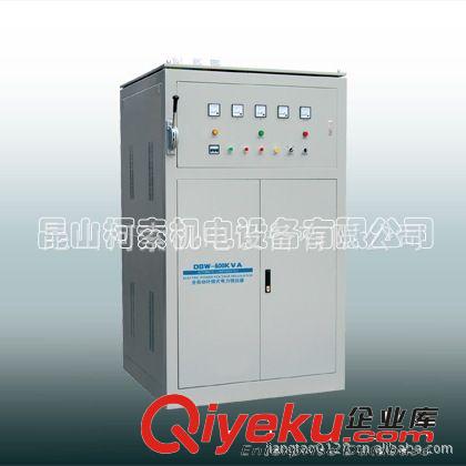 廠家直銷供應智能型電子穩壓器、 家用穩壓器、 三相穩壓器