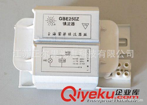 授權生產（CCC認證）上海國榮牌電感鎮(zhèn)流器GBE250Z