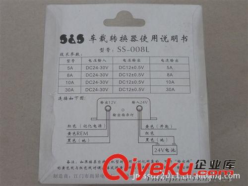 車載電源轉換器24V轉12V(5A)鋁殼。廠家直銷供應原始圖片3