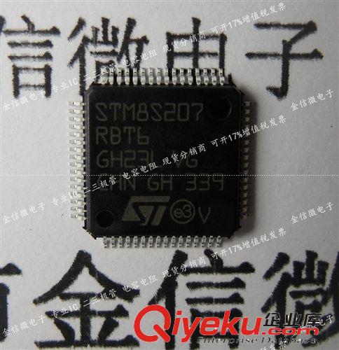 新年份深圳現(xiàn)貨批發(fā)ST系列單片機(jī)STM32F103RBT6假一賠十 可開增票