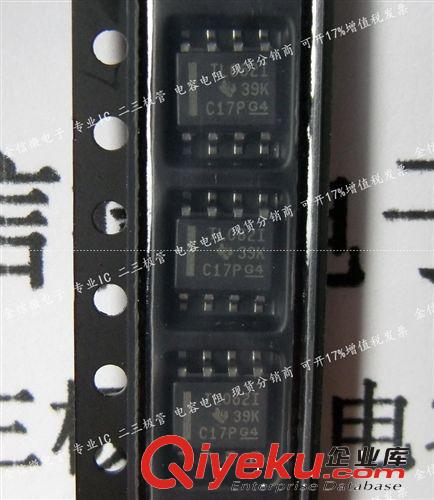 新年份深圳現貨批發 TI 進口原裝 SN75176BP 可開17%增值sp！