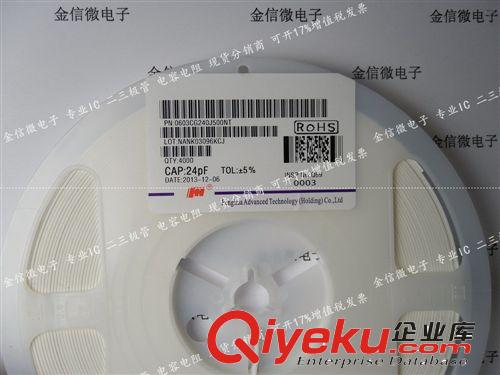 新年份深圳代理現(xiàn)貨批發(fā)三星貼片電容 0603 106M 10UF 6.3V zp