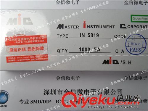 廠家直銷直插二極管 MICzp1N5400 封裝DO-27質(zhì)量保證 可開fp原始圖片2