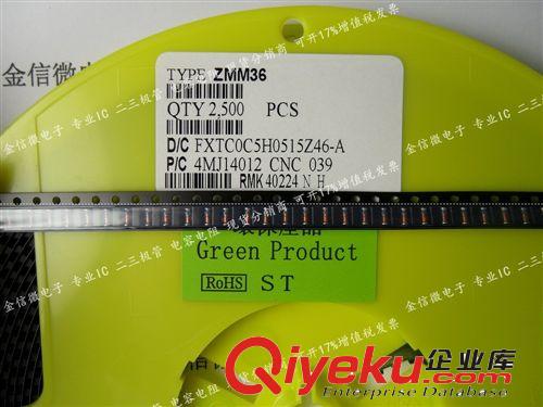 新年份深圳現貨批發ST先科原廠ZMM12V 0.5W 12v穩壓二極管可開票原始圖片3