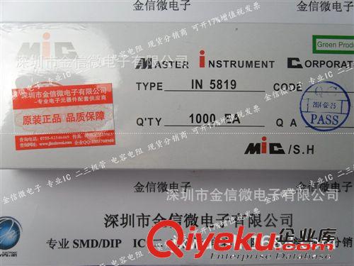 貼片整流二極管1N5819 SMA封裝 SS14 環(huán)保無鉛原裝zp廠家直銷原始圖片2