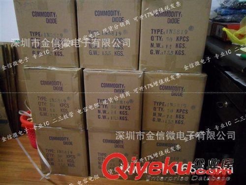 貼片整流二極管1N5819 SMA封裝 SS14 環(huán)保無鉛原裝zp廠家直銷原始圖片3