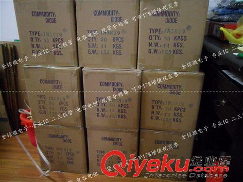 廠家直銷肖特基二極管MICzp1N5819 封裝DO-41 可開(kāi)17點(diǎn)增值fp原始圖片2