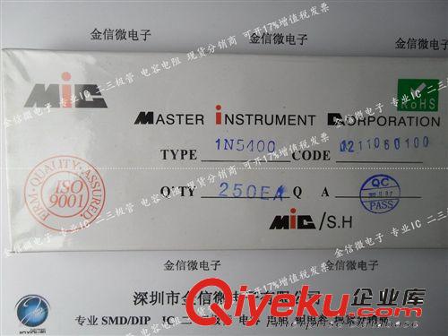 廠家直銷肖特基二極管MICzp1N5819 封裝DO-41 可開(kāi)17點(diǎn)增值fp原始圖片3