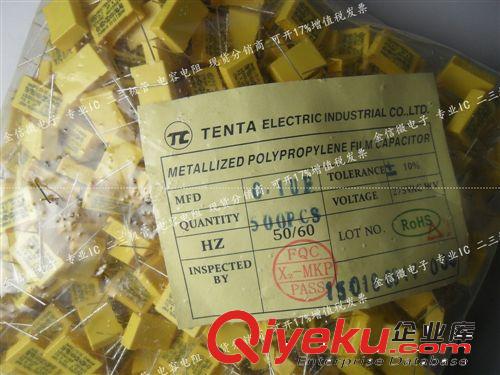 深圳現(xiàn)貨供應 安規(guī)電容 X2電容 275V 0.1uf 104k質(zhì)量保證低價促銷