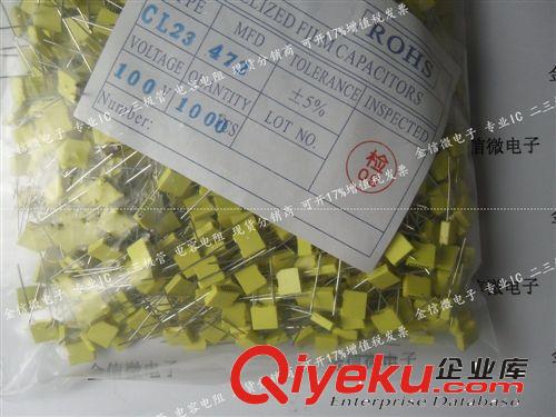 深圳現(xiàn)貨供應 安規(guī)電容 X2電容 275V 0.1uf 104k質(zhì)量保證低價促銷