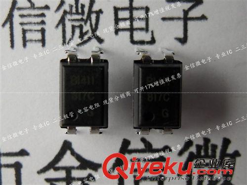 供應(yīng)優(yōu)質(zhì)CBB電容 100V 104J P10腳距 薄膜電容 現(xiàn)貨熱賣原始圖片2