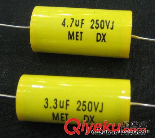 專營(yíng)全系列電容！音頻電容 穿心電容 250V475J/475 250V 4.7UF