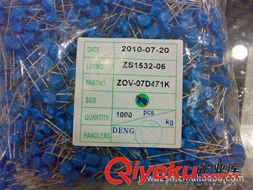 專營全系列 壓敏電阻 ZOV 10D821K 10D821 全新 zp環保