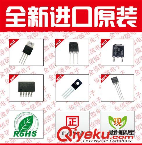 原裝現(xiàn)貨熱銷 可控硅 Z0107MN Z0107NN