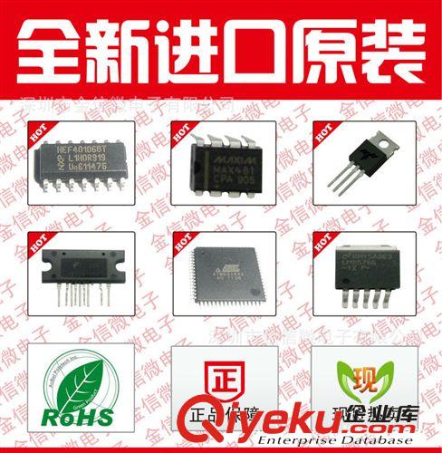原裝現(xiàn)貨熱銷 可控硅 Z0107MN Z0107NN