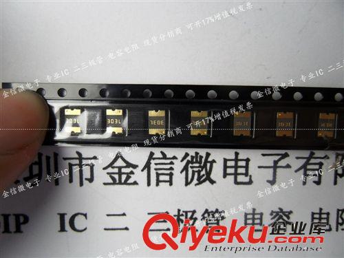 深圳現(xiàn)貨供應(yīng)插件電阻式保險絲250V 5A IF 質(zhì)量保證可開增值sp原始圖片2