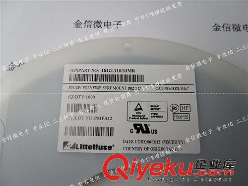 深圳現(xiàn)貨供應(yīng)插件電阻式保險絲250V 5A IF 質(zhì)量保證可開增值sp原始圖片3