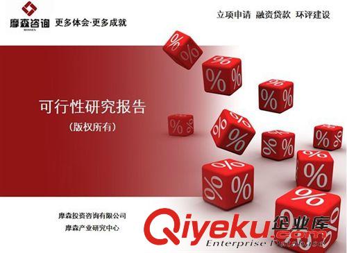 耐高溫涂料項(xiàng)目申請(qǐng)報(bào)告