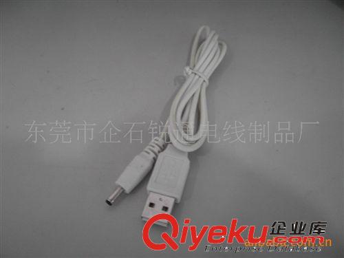 供應(yīng)優(yōu)質(zhì)價(jià)平USB+DC3.5*1.35電源線