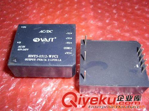 HNT5-0512-w    5V/0.7A+-12v0.1A