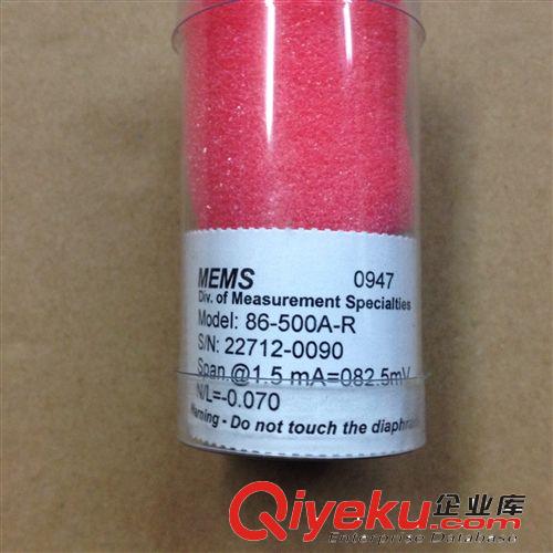 MEMS 86-500A-R