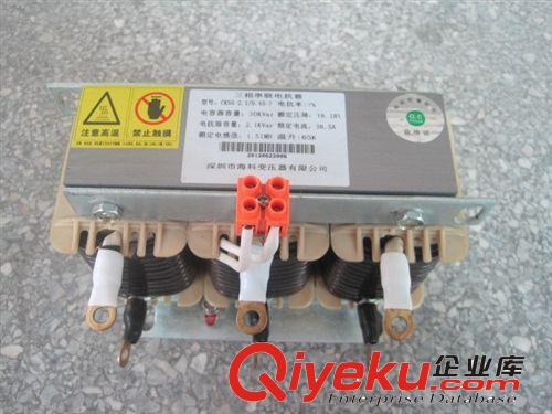 【海科】濾波電抗器 鐵心式電抗器 干式電抗器